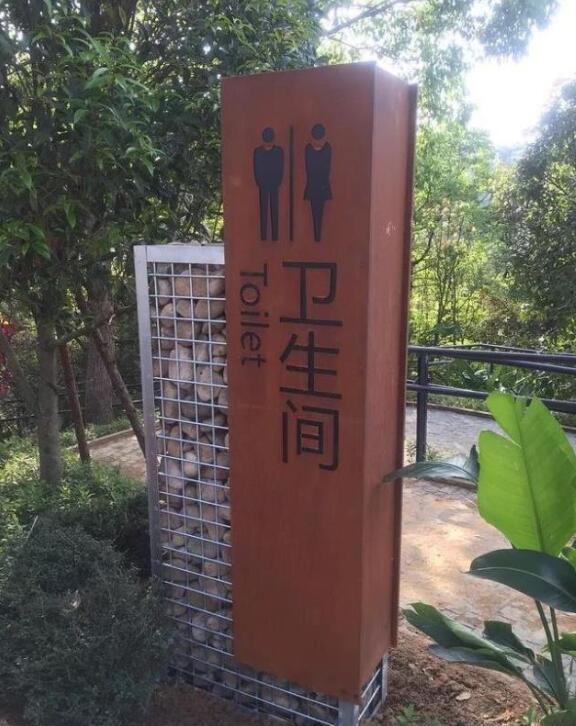 定城镇锈钢板标识牌